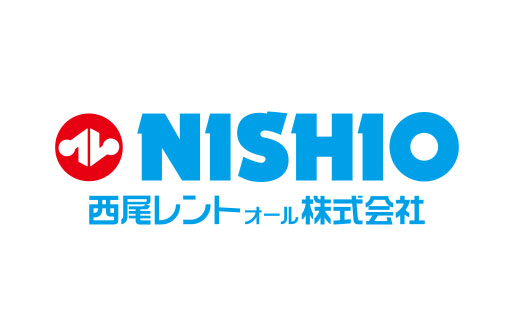 西尾レントオール株式会社