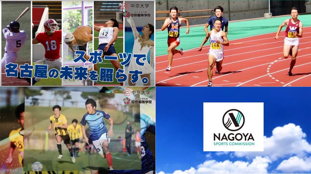 久屋デジタルサイネージ