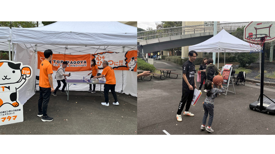 東山動植物園秋まつり