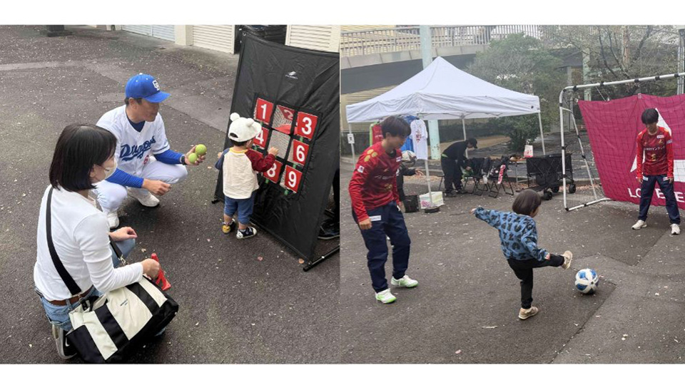 東山動植物園秋まつり