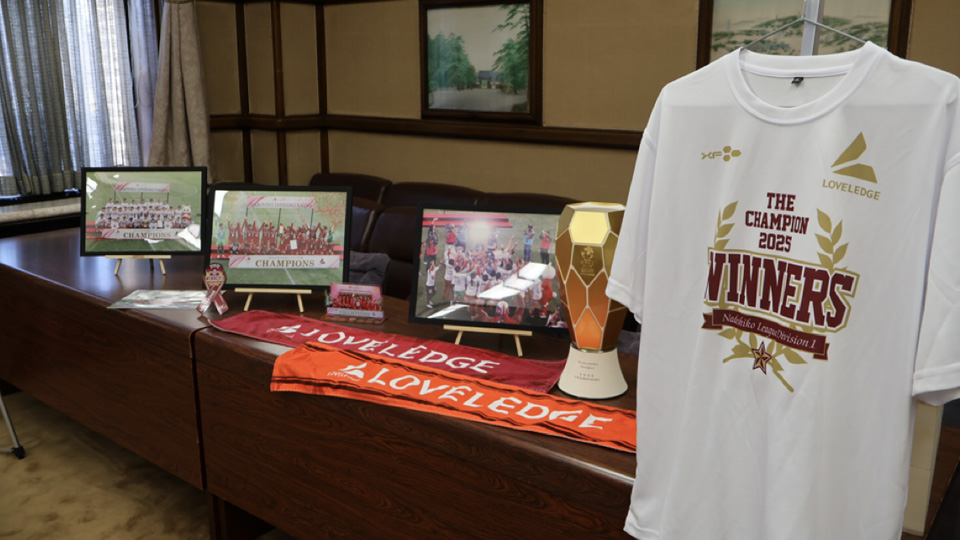 朝日インテック・ラブリッジ名古屋