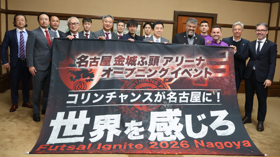 Futsal Ignite 2026 Nagoya