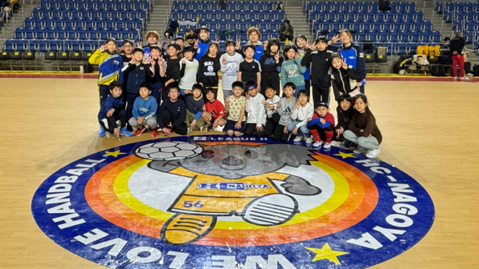 HC名古屋による小学生ふれあいハンドボール教室