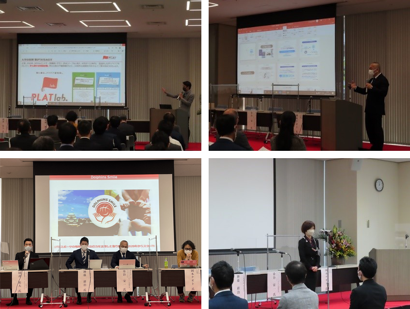 「スポーツ×SDGs」セミナーの様子