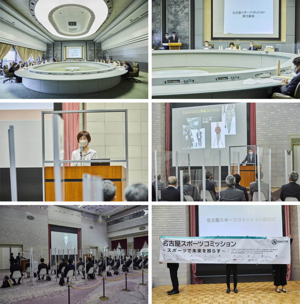 名古屋スポーツコミッション設立総会・結団式の様子2
