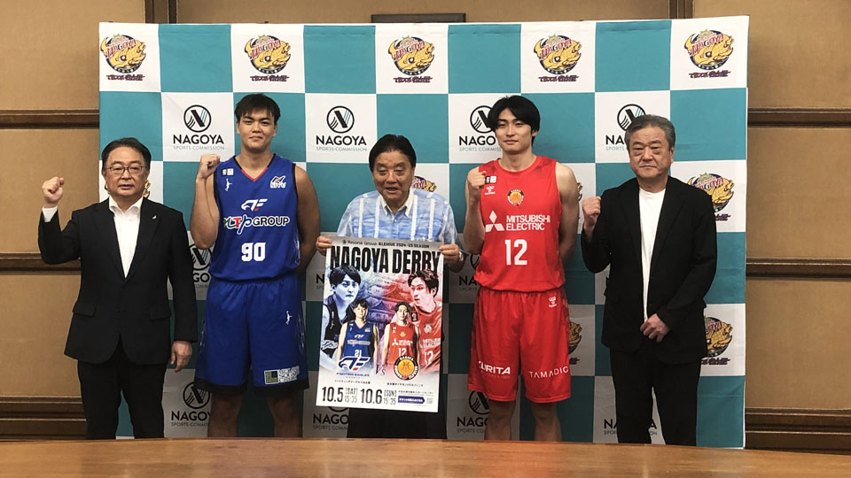 名古屋ダイヤモンドドルフィンズとファイティングイーグルス名古屋の方々が河村市長に表敬訪問をしている様子