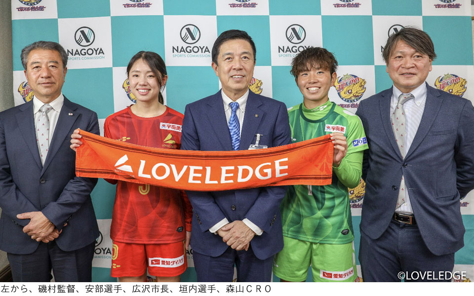 左から、磯村監督、安部選手、広沢市長、垣内選手、森山CROの写真