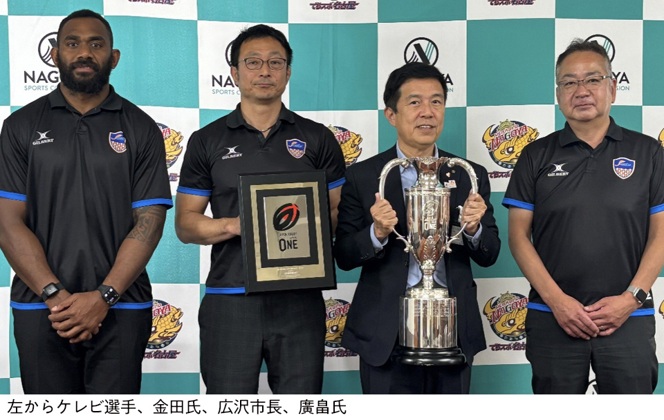 左からケレビ選手、金田氏、広沢市長、廣畠氏の写真
