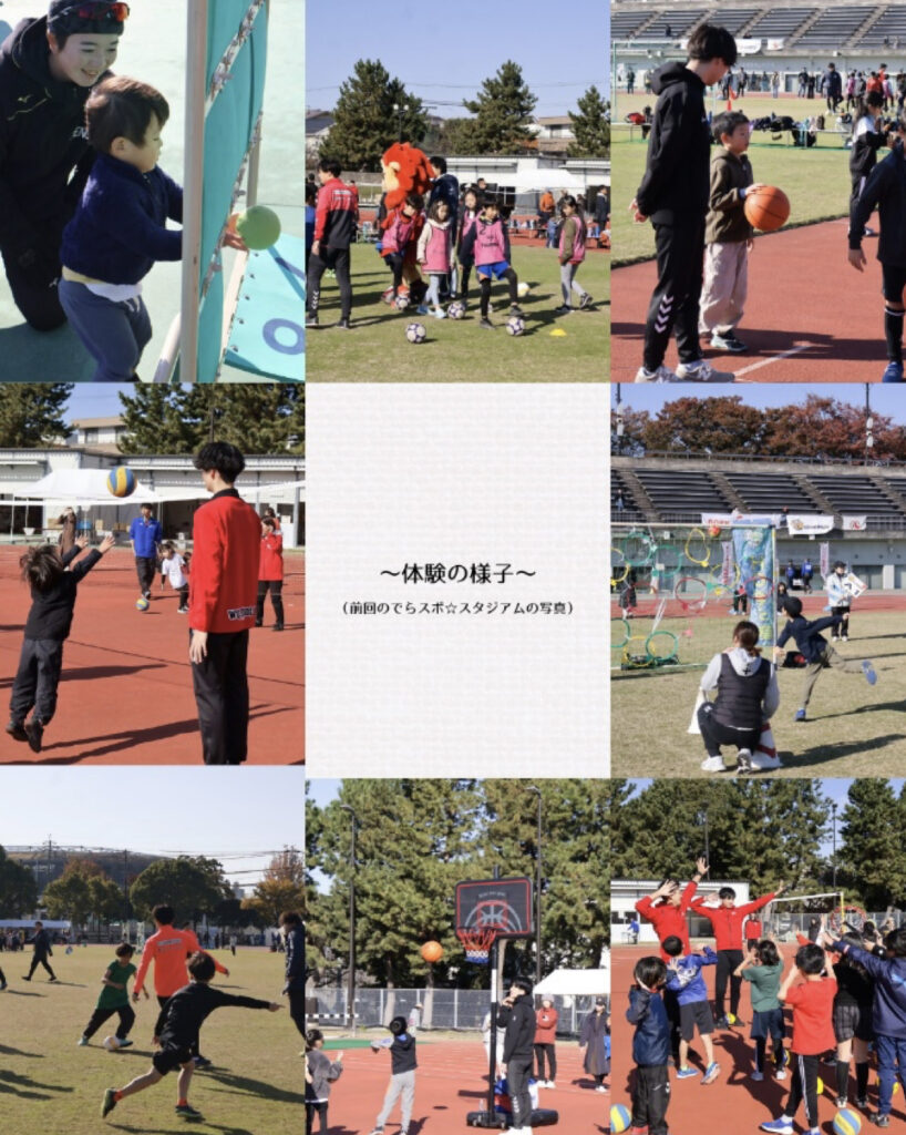 前回のでらスポ☆スタジアム体験の様子