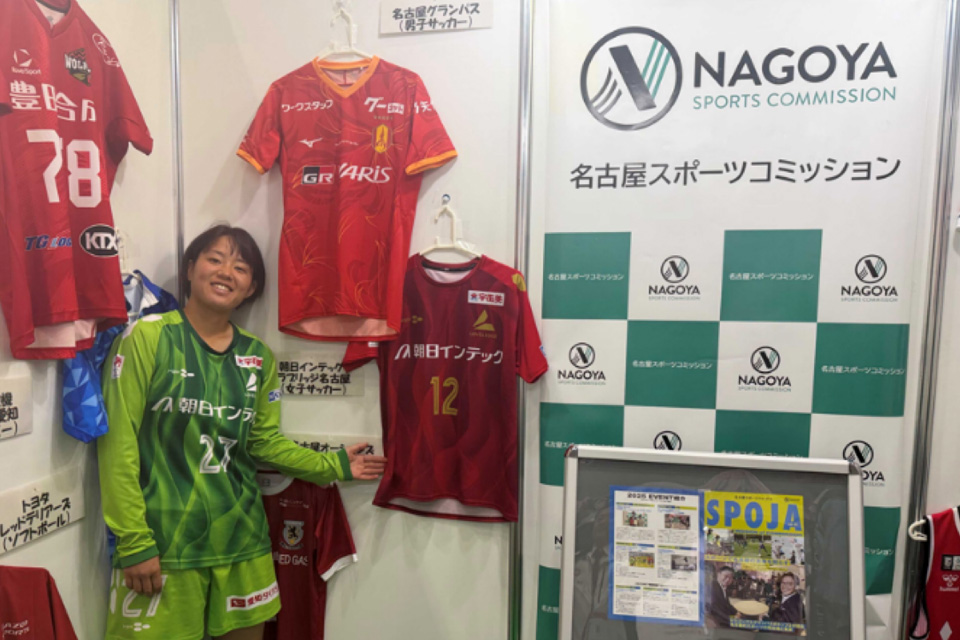 加盟するチームのユニフォーム展示