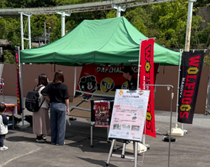 ウルフドッグス名古屋ブースの様子