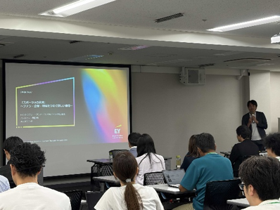 EYストラテジー・アンド・コンサルティング株式会社 岡田様の講演の様子